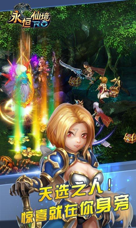 夜游战士