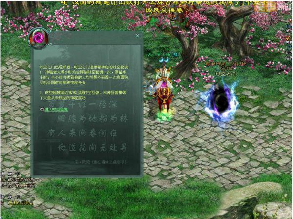 兔子武士大冒险