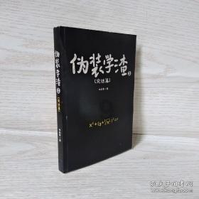 世界上最臭的食物 韩国人一年要吃掉1.1万吨