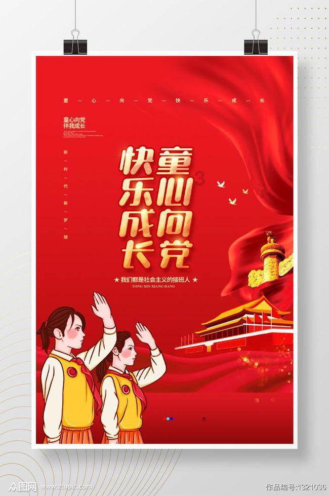 逃离泰莱森林