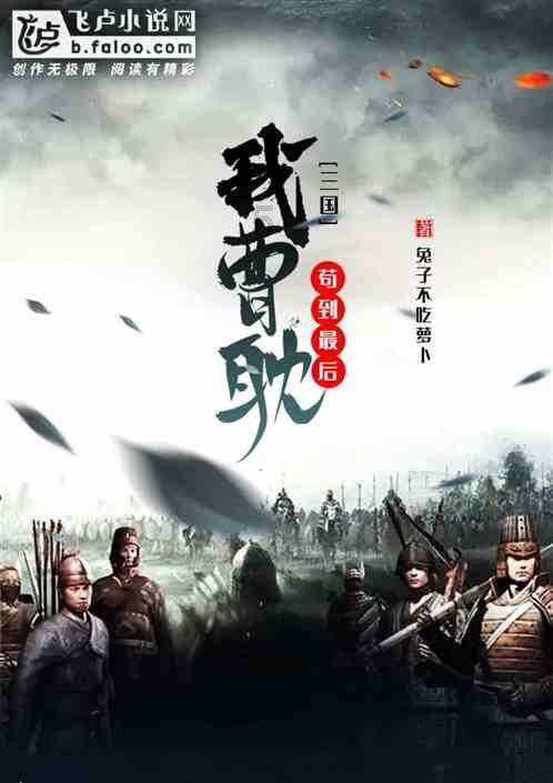 华丽丽的转身:亚洲小姐竞选之夜