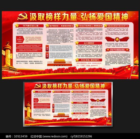 幻想三国2