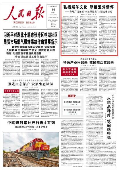阅湾在线-广谈大湾网-阅湾网-东莞珠海美食群-广东美食推荐-萝卜酿肉